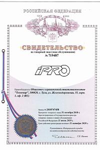 Сертификат Шиномонтажные станки Автоматический шиномонтажный станок TM7i (380В) 