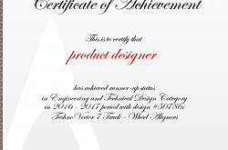 Техно Вектор 7 TRUCK — серебряный призер A Design Award!